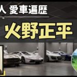 Thumbnail of post image 019