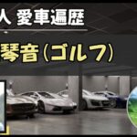 Thumbnail of post image 158