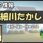 Thumbnail of post image 175