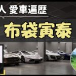 Thumbnail of post image 141