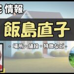 Thumbnail of post image 080