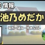 Thumbnail of post image 074