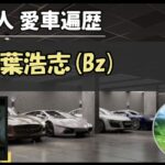 Thumbnail of post image 020