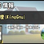 Thumbnail of post image 017