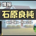 Thumbnail of post image 046