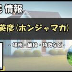 Thumbnail of post image 073