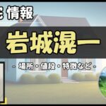 Thumbnail of post image 044