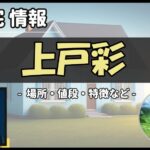 Thumbnail of post image 059