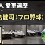 Thumbnail of post image 021