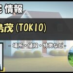 Thumbnail of post image 099