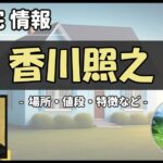 Thumbnail of post image 029