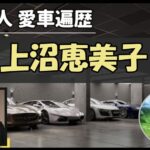 Thumbnail of post image 136