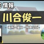 Thumbnail of post image 090