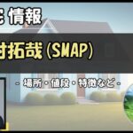 Thumbnail of post image 161