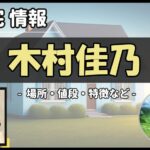 Thumbnail of post image 097