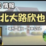 Thumbnail of post image 072