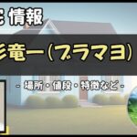 Thumbnail of post image 028