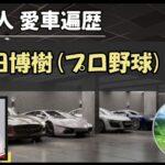 Thumbnail of post image 194