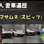 Thumbnail of post image 180