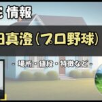 Thumbnail of post image 060