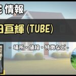 Thumbnail of post image 150