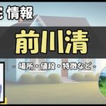 Thumbnail of post image 188