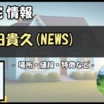 Thumbnail of post image 152