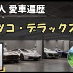 Thumbnail of post image 023