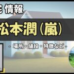 Thumbnail of post image 045