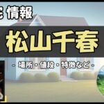 Thumbnail of post image 146