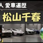 Thumbnail of post image 048