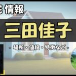 Thumbnail of post image 102