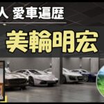 Thumbnail of post image 056