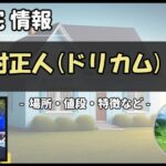 Thumbnail of post image 046