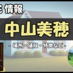 Thumbnail of post image 010