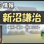 Thumbnail of post image 010