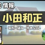 Thumbnail of post image 175