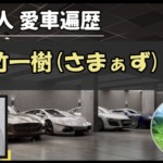 Thumbnail of post image 136