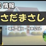 Thumbnail of post image 053