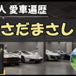 Thumbnail of post image 021