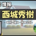 Thumbnail of post image 042