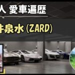 Thumbnail of post image 198