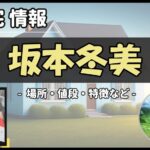 Thumbnail of post image 139