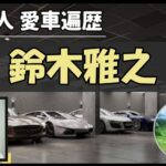 Thumbnail of post image 144