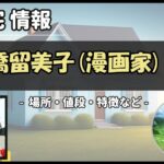 Thumbnail of post image 118