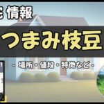 Thumbnail of post image 054