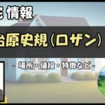 Thumbnail of post image 053