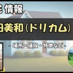 Thumbnail of post image 148