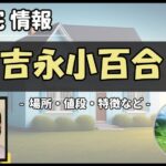 Thumbnail of post image 004