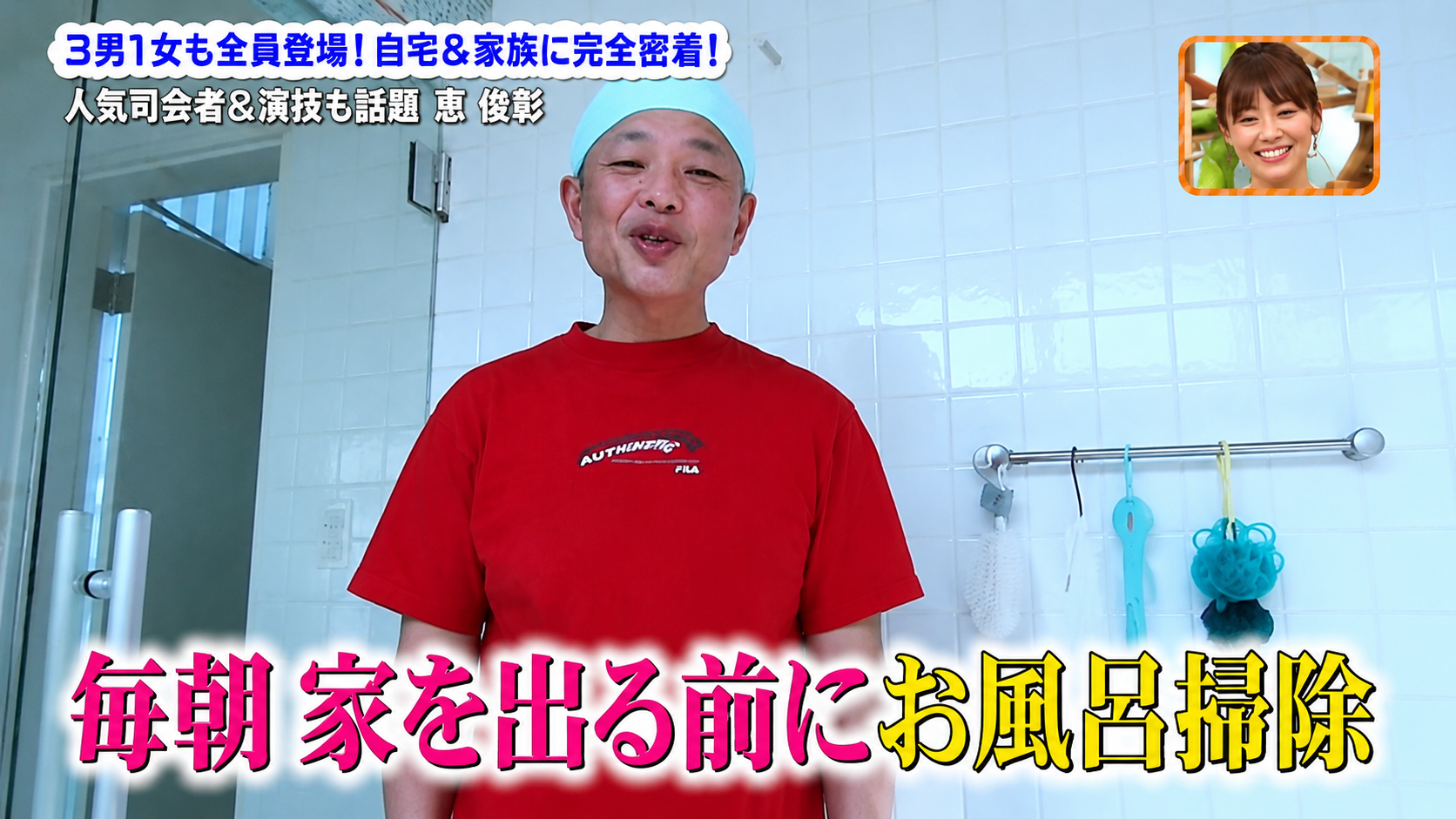 恵俊彰 自宅-画像-3